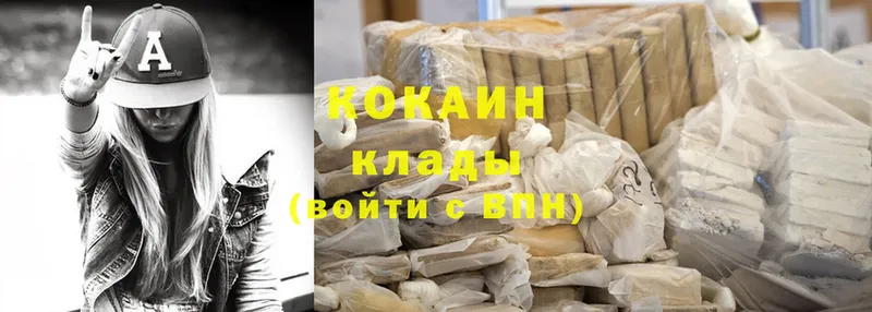 сколько стоит  Яровое  Cocaine Перу 