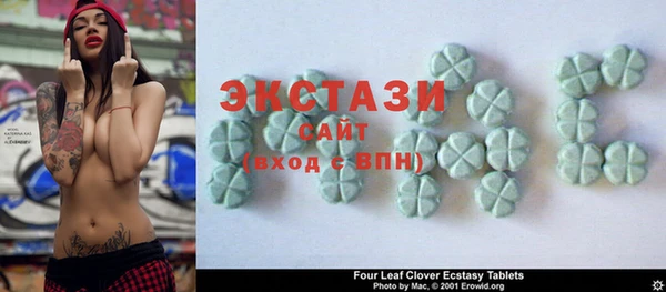 MDMA Premium VHQ Володарск