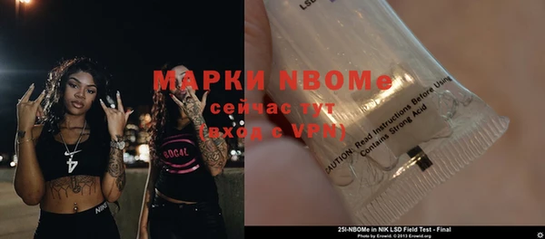 MDMA Premium VHQ Володарск