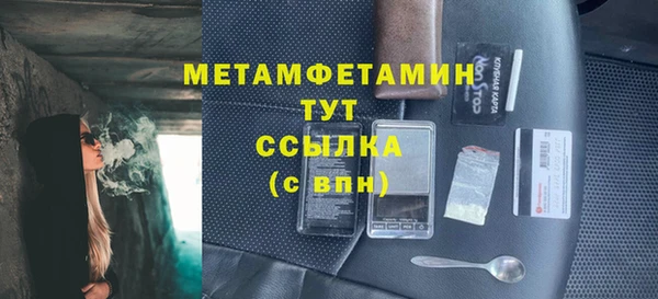 MDMA Premium VHQ Володарск