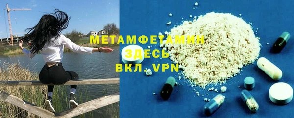 MDMA Premium VHQ Володарск