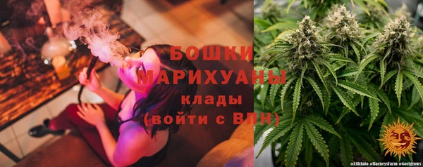 MDMA Premium VHQ Володарск