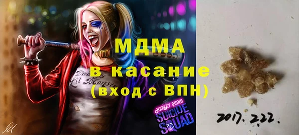 MDMA Premium VHQ Володарск