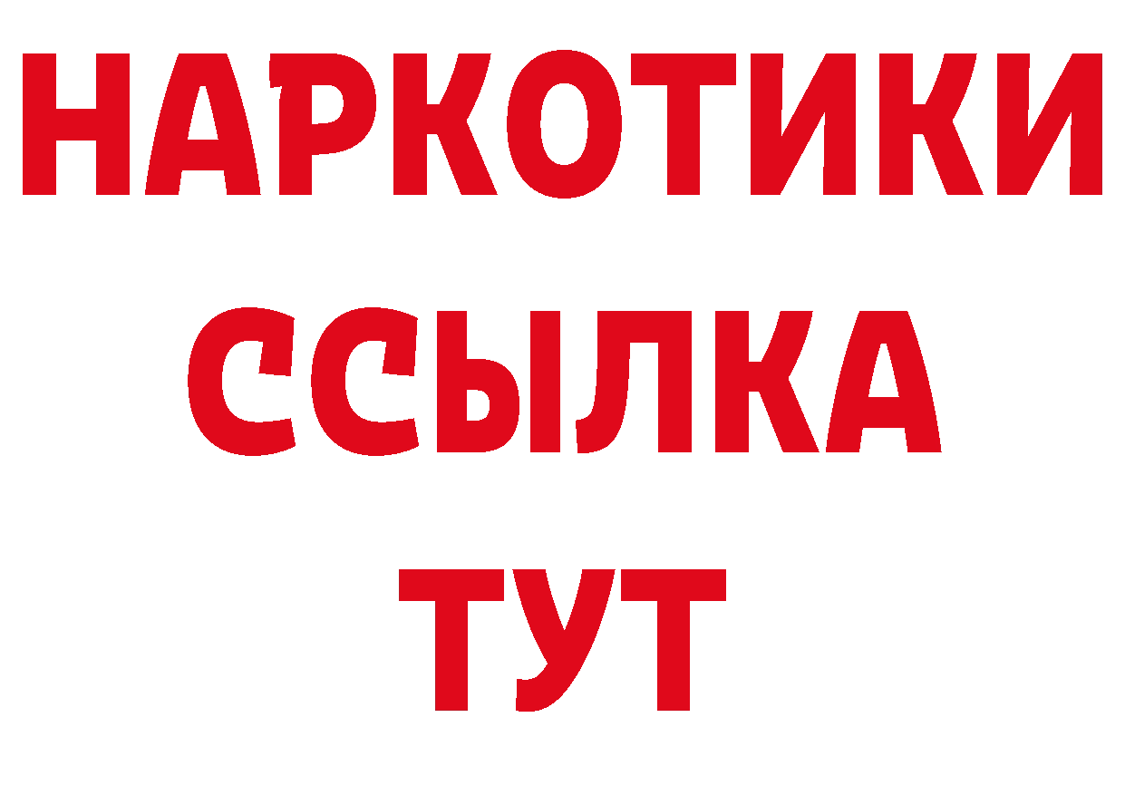 Как найти закладки? дарк нет формула Яровое