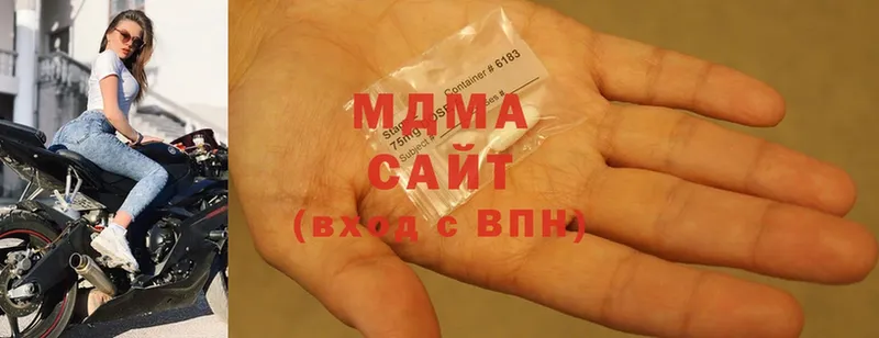 сколько стоит  Яровое  MDMA кристаллы 