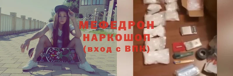 мориарти телеграм  мега tor  Яровое  наркотики  Меф mephedrone 