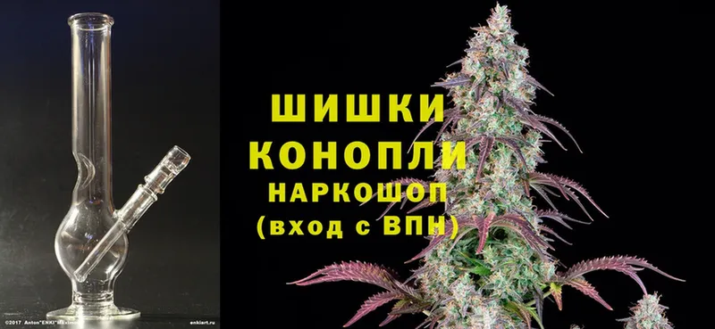 закладка  Яровое  Марихуана THC 21% 